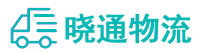 成都到乐都区物流公司
